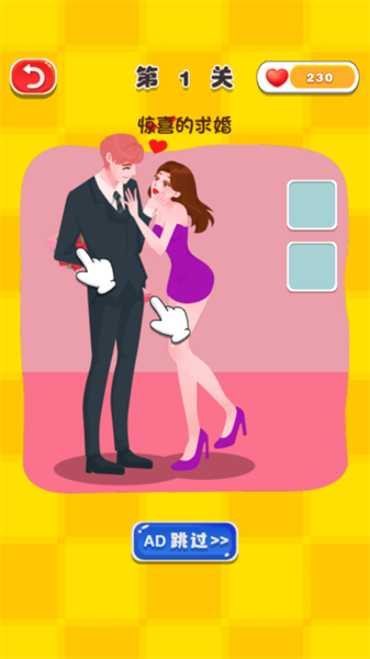 推理达人游戏下载