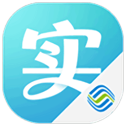 中国移动10085实名认证客户端