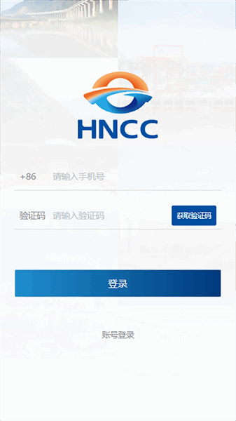 湖南交水建app 湖南交水建app下载
