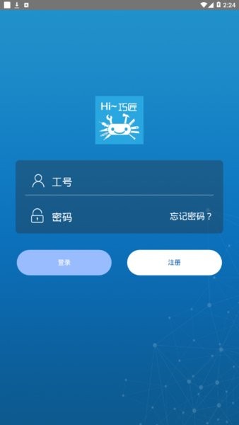 hi巧匠app官方