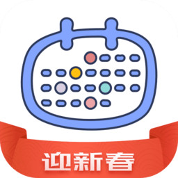 梦想倒计时闹钟