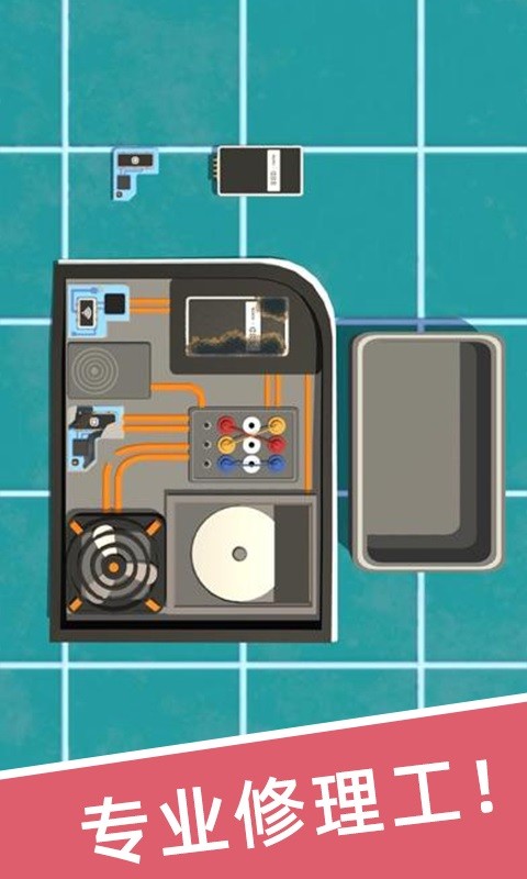 维修大师3D下载