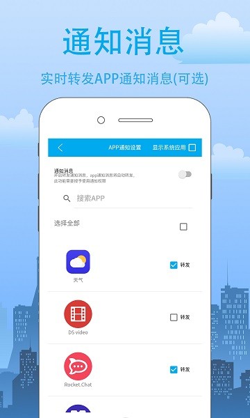 我的信软件下载 我的信app下载