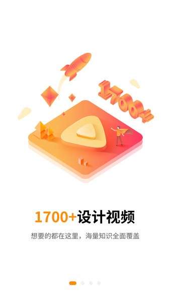 巧匠课堂 巧匠课堂软件