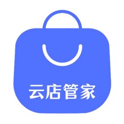 云店管家收银系统