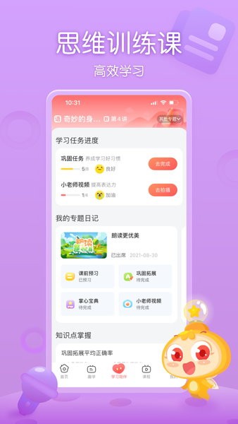 airclass华人 airclass华人手机版