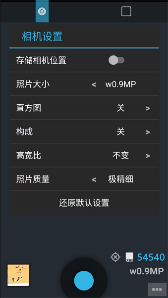 ProcaptureAPP最新版本 Procapture专业相机
