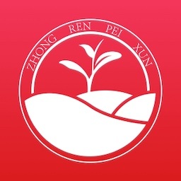 中人培训最新版