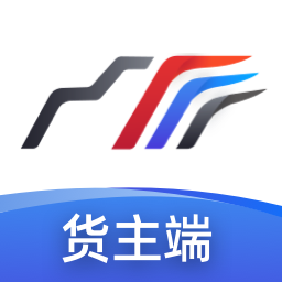 方向物流货主版