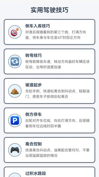星途导航软件 星途导航app