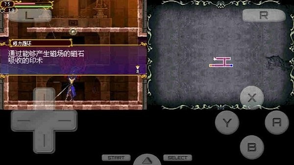 恶魔城晓月圆舞曲手机版 恶魔城晓月圆舞曲下载中文版