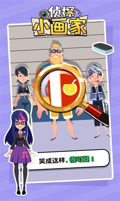 画画大师手游下载