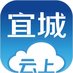 宜城发布云上宜城