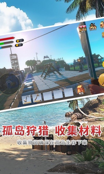 海贼世纪大冒险手机版下载 海贼世纪大冒险下载