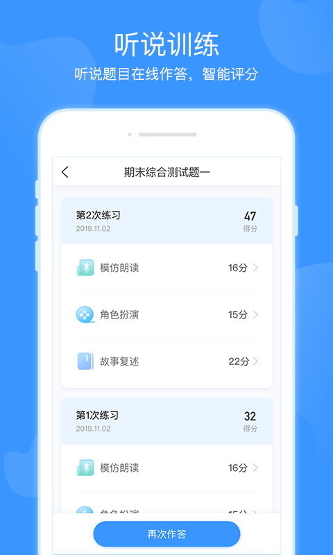 双语优榜app下载