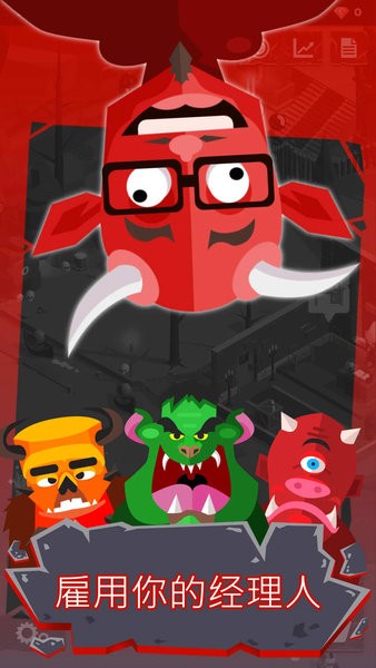 小小地狱之火手游