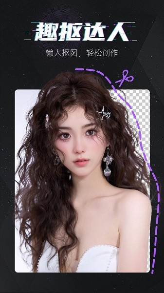 魔快壁纸相机软件 魔快壁纸相机app