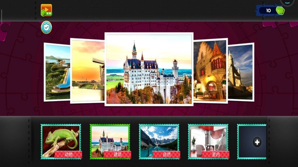 拼图游戏挑战安卓版