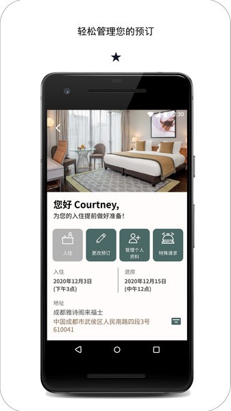 探索雅星会官方版 探索雅星会app