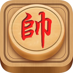 中国象棋高手软件