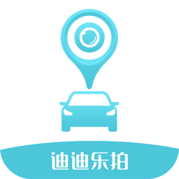 迪迪乐拍app官方