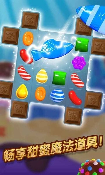 糖果粉碎传奇官方正式版(Candy Crush Soda) 糖果粉碎传奇中文版