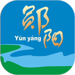 云上郧阳APP