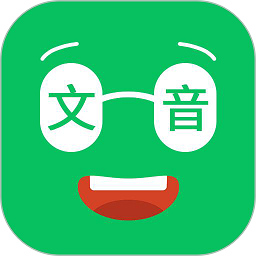 文本朗读器安卓