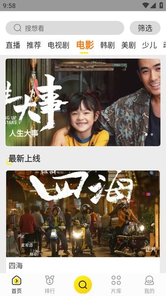 功夫视频官方正版app 功夫视频app下载