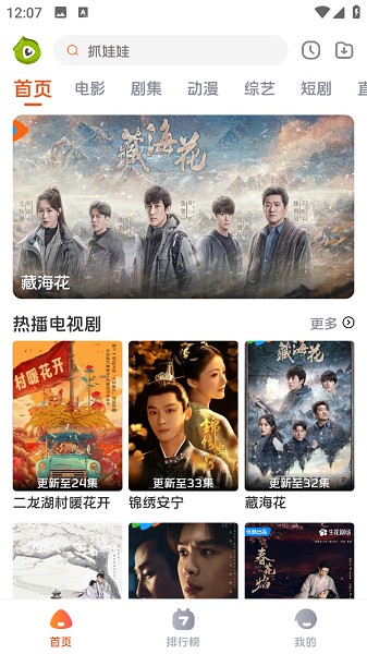 毛豆剧场官方版