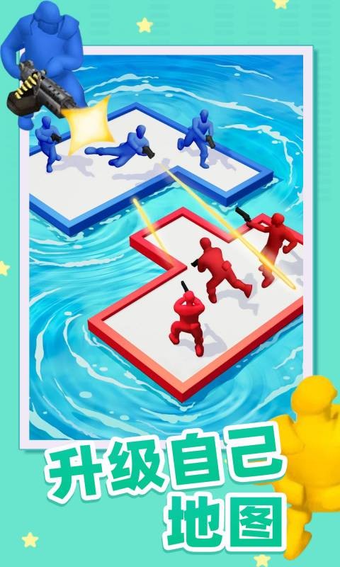 木筏大作战下载 木筏大作战手游下载