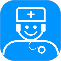 医随身医生版app
