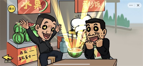 抖个大包袱 抖个大包袱游戏