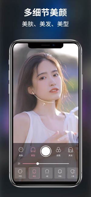 magicut(大神P图) magicut图片软件