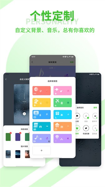 青提时光软件 青提时光app下载安卓