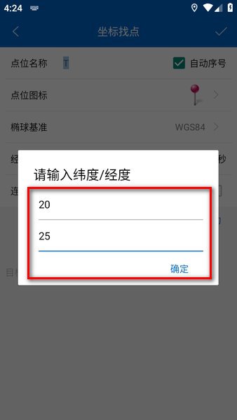 探险者地图免费版 探险者地图app下载安装