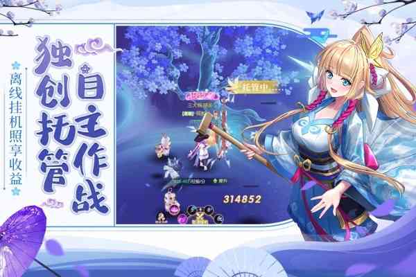 九州谕手机版下载