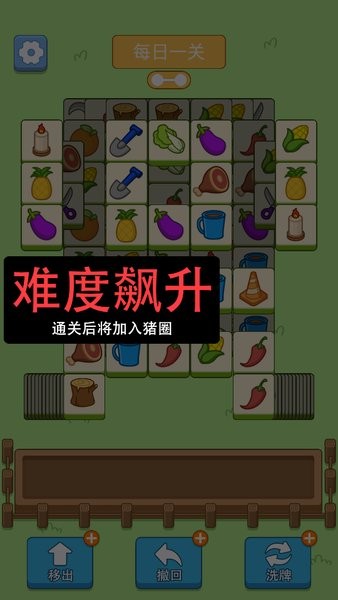 猪了个猪小游戏