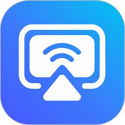 手机投屏助手软件