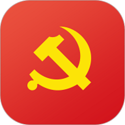 南昌机关e党建app
