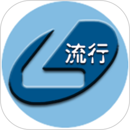 流行输入法免费版