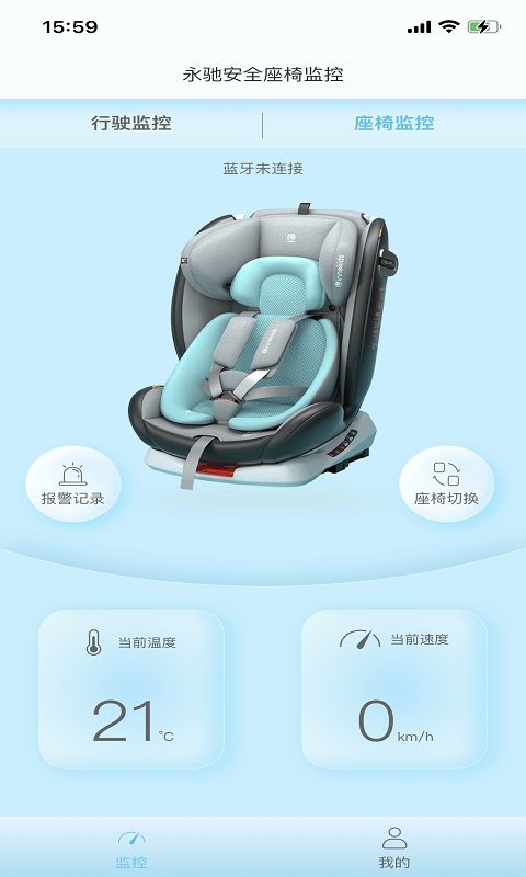 innokids智能家 innokids智能家软件