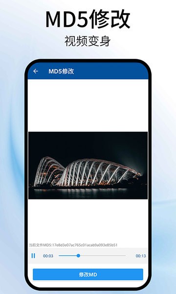 视频旋转器app 视频旋转器手机版