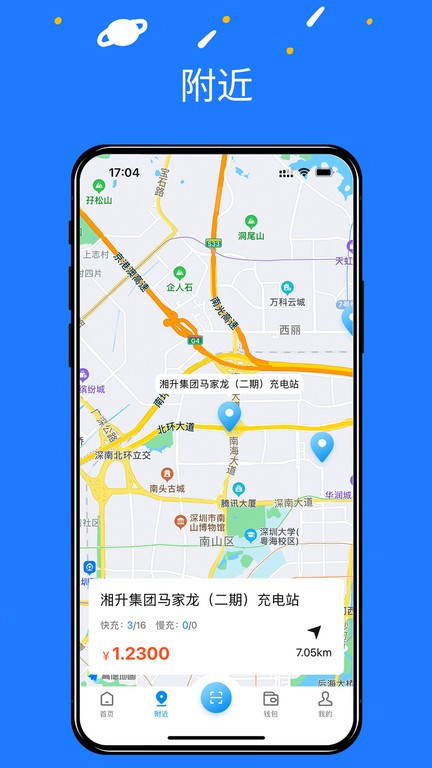 水木湘升最新版