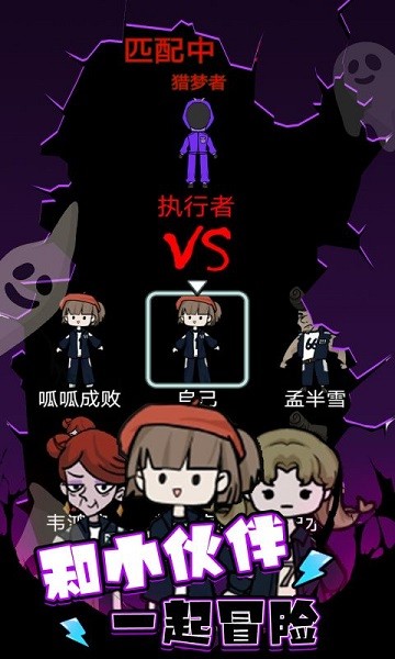 桃花校园下载 桃花校园手游下载