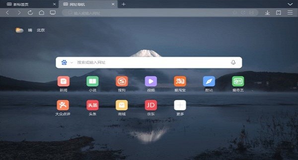 联想浏览器HD2024手机版