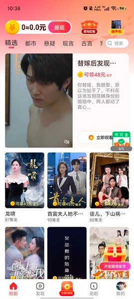 茶香剧场短剧最新版