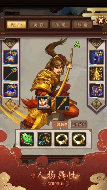 问道口袋版app 问道口袋版官方版