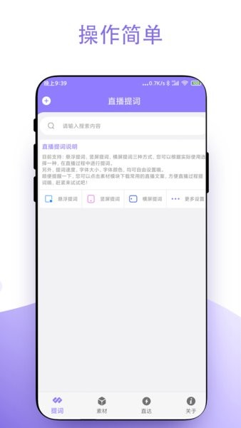 短视频助手app 实用短视频助手软件