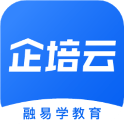 企培云手机版